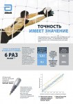 Tacticath Quartz_2_Страница_1